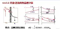 热传：苏炳添来袭!换人、点球的简单介绍|彩票网DB官网